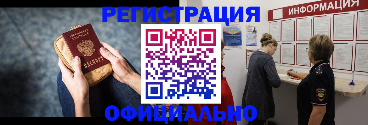 регистрация для дет. сада в Лянторе